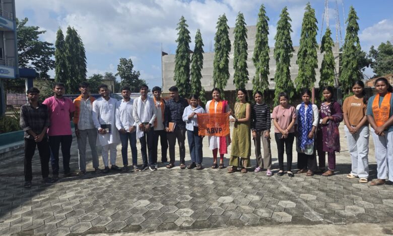 छात्र शक्ति को मिला नया नेतृत्व, नारी शक्ति को सशक्त प्रतिनिधित्व; अभाविप बैकुंठपुर की नई नगर कार्यकारिणी घोषित छात्र शक्ति को मिला नया नेतृत्व, नारी शक्ति को सशक्त प्रतिनिधित्व; अभाविप बैकुंठपुर की नई नगर कार्यकारिणी घोषित