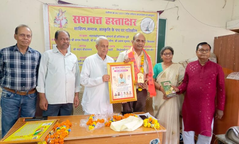 सशक्त हस्ताक्षर की स्वर्णिम 50वीं काव्य गोष्ठी संपन्न, साहित्यकारों की रचनाओं से गुंजायमान हुआ सभागार सशक्त हस्ताक्षर की स्वर्णिम 50वीं काव्य गोष्ठी संपन्न, साहित्यकारों की रचनाओं से गुंजायमान हुआ सभागार