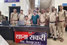 *”ना मेरा कोई गुरु है ना मैं किसी का चेला”,बिलासपुर में किन्नर की गला दबाकर हत्या, एनएच-130 के पास हुआ खूनी अंजाम, शराब पार्टी के दौरान शुरू हुई थी लड़ाई* *”ना मेरा कोई गुरु है ना मैं किसी का चेला”,बिलासपुर में किन्नर की गला दबाकर हत्या, एनएच-130 के पास हुआ खूनी अंजाम, शराब पार्टी के दौरान शुरू हुई थी लड़ाई*