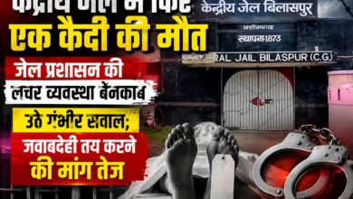 केंद्रीय जेल में फिर एक कैदी की मौत: जेल प्रशासन की लचर व्यवस्था बेनकाब, उठे गंभीर सवाल; जवाबदेही तय करने की मांग तेज