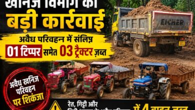 कलेक्टर के निर्देश पर खनिज विभाग की ताबड़तोड़ कार्रवाई: अवैध खनिज परिवहन में लगे 4 वाहन जब्त