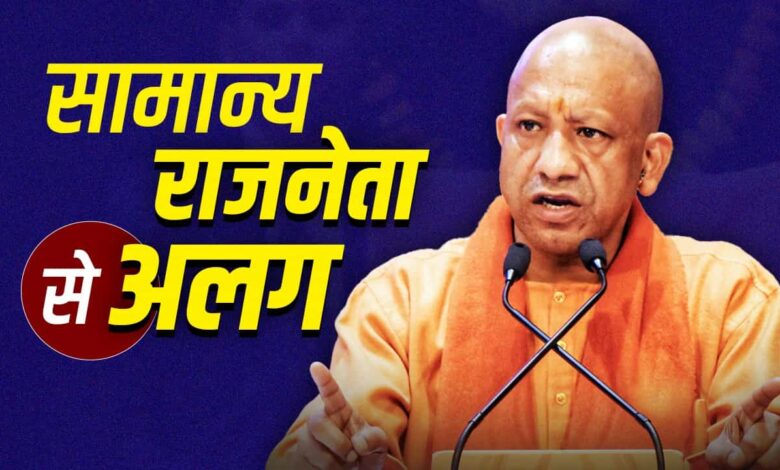 *बीजेपी में योगी आदित्यनाथ का बढ़ता ग्राफ: एक विस्तृत विश्लेषण*