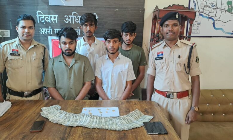 *ब्लैकमेल की कमाई पर सालभर ऐश, छात्रा से 14.5 लाख और आधा किलो सोने के जेवर की ठगी,*  *होटल में खुलकर खर्च कर रहे बदमाश पर पुलिस को हुआ शक, पूछताछ में राजफाश चार आरोपित गिरफ्तार, दो फरार*