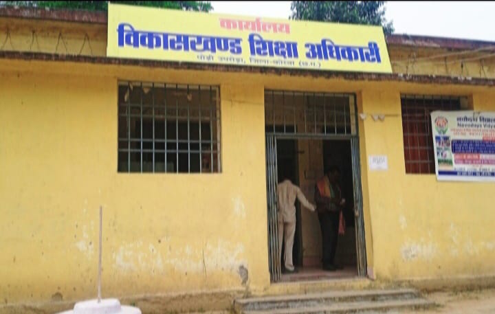 *फर्जी दस्तावेज से बना शिक्षक : पोड़ी उपरोड़ा ब्लाक के सरकारी स्कूल में 12 साल से नौकरी कर रहा फर्जी शिक्षाकर्मी वर्ग- 03* *CGBSE मार्कशीट, TET योग्यता के ओरिजनल दस्तावेज से दोगुना नंबर फर्जी दस्तावेज में* *फर्जी दस्तावेज से बना शिक्षक : पोड़ी उपरोड़ा ब्लाक के सरकारी स्कूल में 12 साल से नौकरी कर रहा फर्जी शिक्षाकर्मी वर्ग- 03* *CGBSE मार्कशीट, TET योग्यता के ओरिजनल दस्तावेज से दोगुना नंबर फर्जी दस्तावेज में*