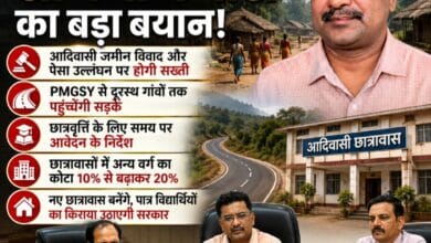 आदिवासी क्षेत्रों में विकास योजनाओं को मिलेगी रफ्तार, जमीन विवाद और पेसा उल्लंघन पर सख्ती के संकेत