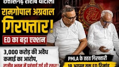 छत्तीसगढ़ शराब घोटाला: कांग्रेस के तत्कालीन कोषाध्यक्ष रामगोपाल अग्रवाल गिरफ्तार, ED ने मांगी 7 दिन की रिमांड
