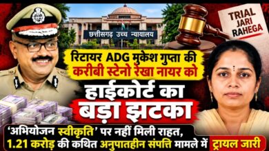 ‘अभियोजन स्वीकृति’ पर नहीं मिली राहत, रेखा नायर की याचिका खारिज; 1.21 करोड़ की कथित अनुपातहीन संपत्ति मामले में ट्रायल जारी