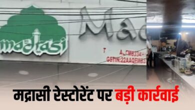 *मद्रासी होटल का खाना खाने वाले हो जाएं सावधान : मद्रासी होटल का लाइसेंस सस्पेंड, गंदी फ्रीज में रखा था एक साथ खाद्य पदार्थ*