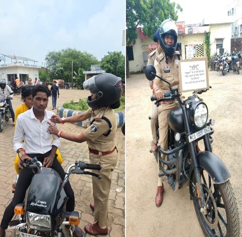 *पुलिस की एक अच्छी पहल :  रक्षाबंधन के समय महिला टीआई ने पेश की संवेदनशील पुलिसिंग की मिसाल, महिला सिपाही के साथ खुद निकलीं बुलट पर*