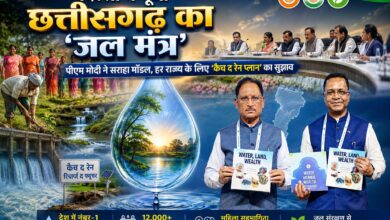 दिल्ली में गूंजा छत्तीसगढ़ का ‘जल मंत्र’: पीएम मोदी ने सराहा मॉडल, हर राज्य के लिए ‘कैच द रेन प्लान’ का सुझाव