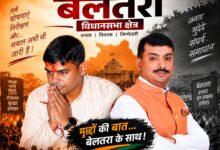 बेलतरा विधायक को ‘सेवा सदन’ का नाम बदलकर ‘मेवा सदन’ रख लेना चाहिए! अंकित गौरहा का सुशांत शुक्ला पर सियासी तंज