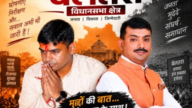 बेलतरा विधायक को ‘सेवा सदन’ का नाम बदलकर ‘मेवा सदन’ रख लेना चाहिए! अंकित गौरहा का सुशांत शुक्ला पर सियासी तंज