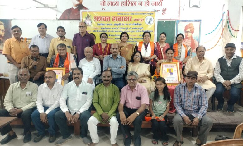 सशक्त हस्ताक्षर की 52वीं काव्य गोष्ठी संपन्न  सशक्त हस्ताक्षर की 52वीं काव्य गोष्ठी संपन्न, साहित्यकारों का सम्मान और काव्य पाठ ने बांधा समां