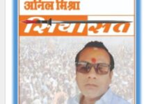 *नेतृत्वविहीन CGPSC: अटकी नियुक्तियां, थमी पदोन्नति और प्रतीक्षा में भविष्य…….* *नेतृत्वविहीन CGPSC: अटकी नियुक्तियां, थमी पदोन्नति और प्रतीक्षा में भविष्य…….*