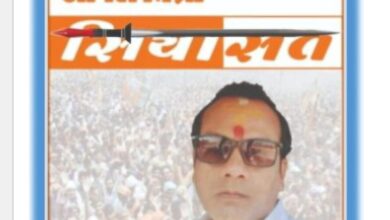 *सियासत*………. *बिलासपुर में पोस्टर पॉलिटिक्स: किसका जलवा, किसका फरमान?………*  *वर्चस्व की लड़ाई में जन्मदिन के फ्लैक्स बने सियासी चर्चा का विषय*