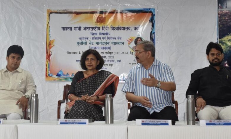 *हिंदी विश्वविद्यालय में यूजीसी-नेट मार्गदर्शन कक्षाएं प्रारंभ* *हिंदी विश्वविद्यालय में यूजीसी-नेट मार्गदर्शन कक्षाएं प्रारंभ*