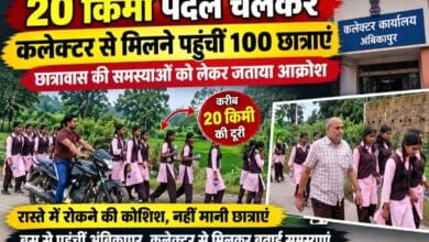 20 किमी पैदल चलकर कलेक्टर से मिलने निकलीं करीब 100 छात्राएं, छात्रावास की समस्याओं को लेकर जताया आक्रोश