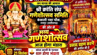 कंकाली नाका चौक में विराजे गणपति बप्पा, आज संध्या आरती के बाद होगा भव्य भंडारा