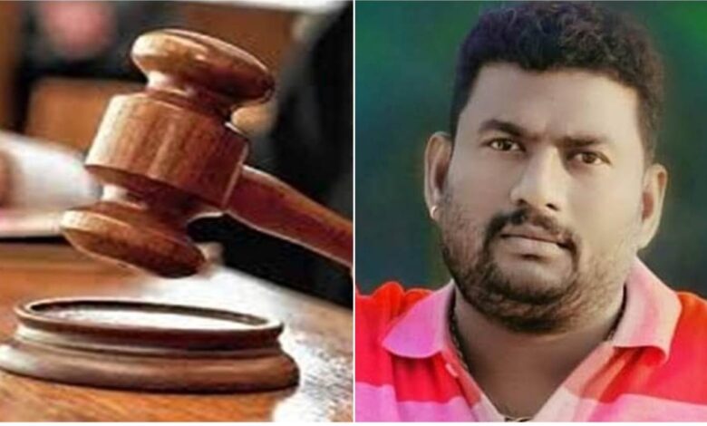 संजू त्रिपाठी हत्याकांड में बड़ा फैसला: सभी 22 आरोपी बरी, पुलिस ने भाई कपिल त्रिपाठी को बताया था मुख्य साजिशकर्ता संजू त्रिपाठी हत्याकांड में बड़ा फैसला: सभी 22 आरोपी बरी, पुलिस ने भाई कपिल त्रिपाठी को बताया था मुख्य साजिशकर्ता