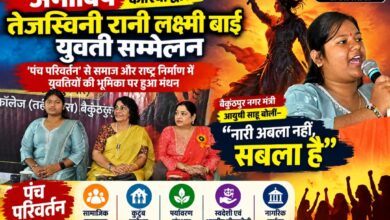 अभाविप के तेजस्विनी रानी लक्ष्मीबाई युवती सम्मेलन में गूंजा नारी सशक्तीकरण का संदेश