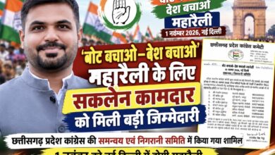 वोट बचाओ–देश बचाओ’ महारैली के लिए सकलेन कामदार को मिली बड़ी जिम्मेदारी
